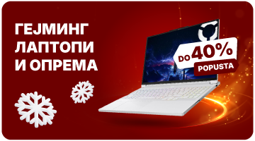 Гејминг и опрема